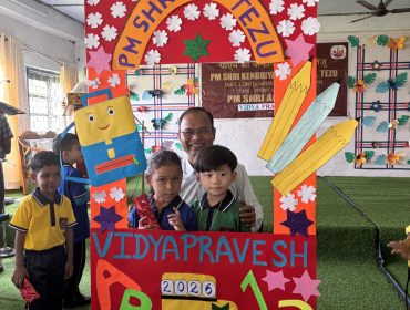 Vidyapravesh 2026
