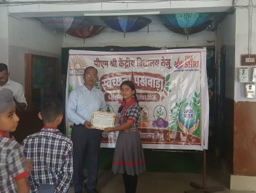 स्वच्छता पखवाड़ा