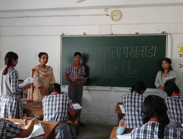 स्वच्छता पखवाड़ा
