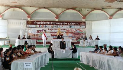 युवा संसद