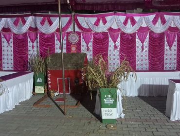 Science exhibition