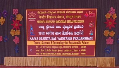 Science exhibition