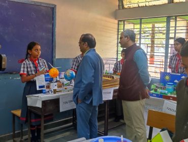 Science exhibition