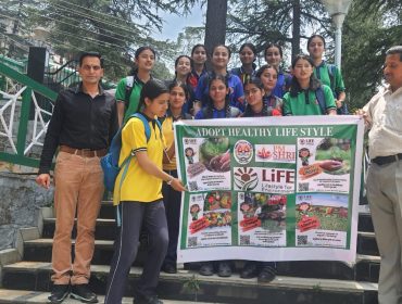 स्वास्थ्य गतिविधि एक