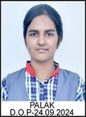 पलक