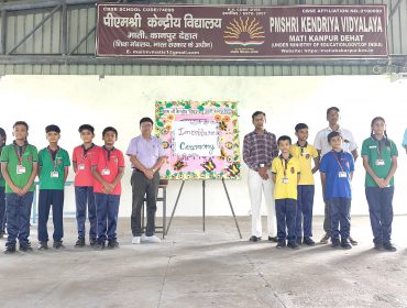 Investiture ceremony by primary section