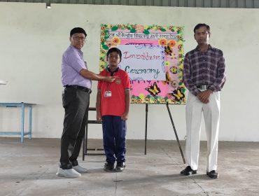 प्राथमिक अनुभाग द्वारा अलंकरण समारोह