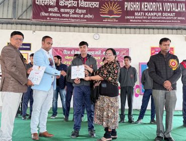 Foundation Day Celebration at PM SHRI KV MATI