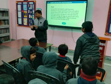 Veer Baal Diwas Digital Presentation