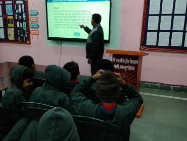 Veer Baal Diwas Digital Presentation