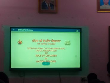 Veer Baal Diwas Digital Presentation