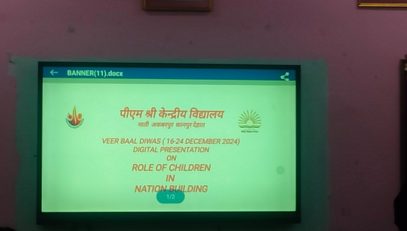 Veer Baal Diwas Digital Presentation