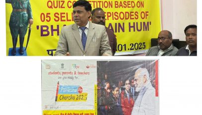 Quiz Competition under PPC 2025 on 23.01.2025