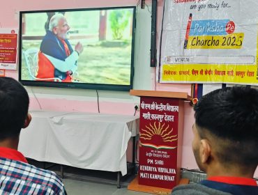 Pariksha Pe Charcha 2025