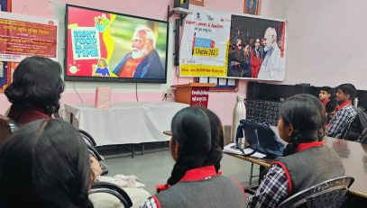 Pariksha Pe Charcha 2025