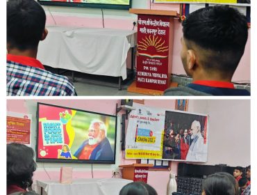 Pariksha Pe Charcha 2025