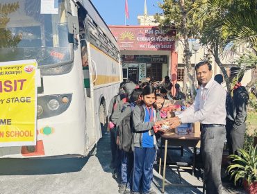 FIELD VISIT PREPARATORY STAGE STUDENTS TO ZOOLOGICAL PARK KANPUR