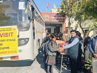 FIELD VISIT PREPARATORY STAGE STUDENTS TO ZOOLOGICAL PARK KANPUR