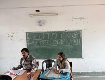 PARENT TEACHER MEETING ON 18.02.2025