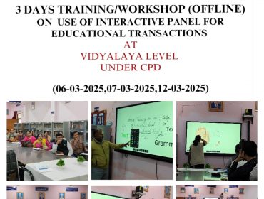 03 DAYS TRAINING (OFFLINE) ON USE OF INTRACTIVE PANEL FOR EDUCATIONAL TRANSACTIONS