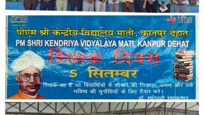 Teachers Day (9)