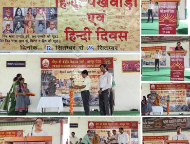 हिंदी पखवाडा (1)
