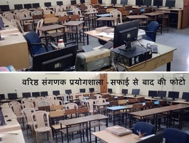 Swakshata Pakhwada-2025 (1)