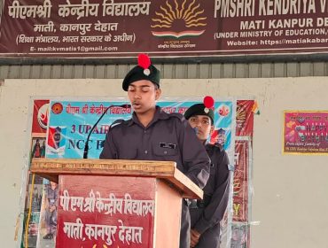 NCC FOUNDATION DAY (11)