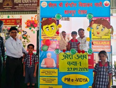 PRAVESHOTSAV (28)