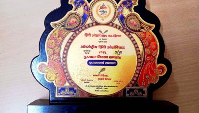 अंतर्राष्ट्रीय हिंदी ओलम्पियाड -2025 आयोजन ट्राफी