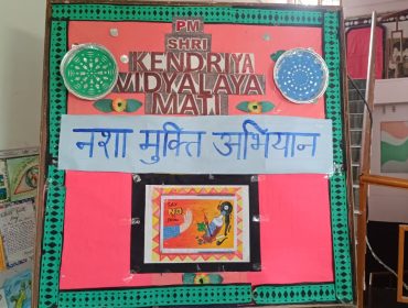 नशा मुक्ति सपथ-2026 (1)