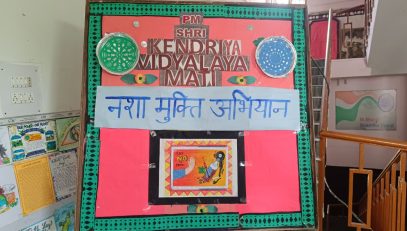 नशा मुक्ति सपथ-2026 (1)