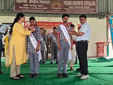 Investiture Ceremony -2026 (104)