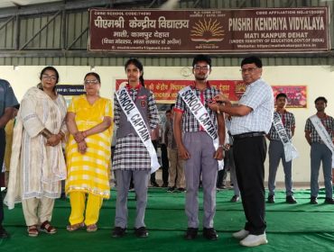 Investiture Ceremony -2026 (103)