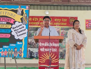 Investiture Ceremony -2026 (23)
