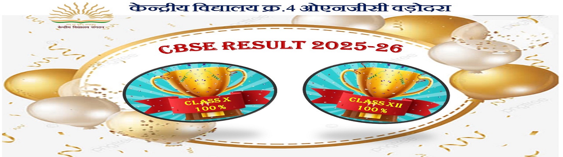 cbse result 2026.1