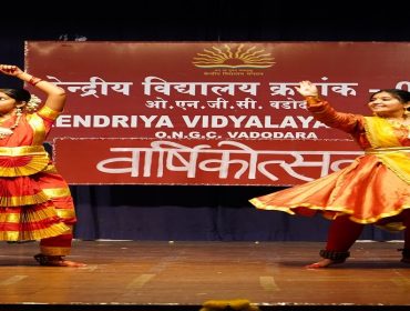 वार्षिकोत्सव समारोह