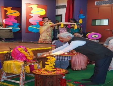 वार्षिकोत्सव समारोह