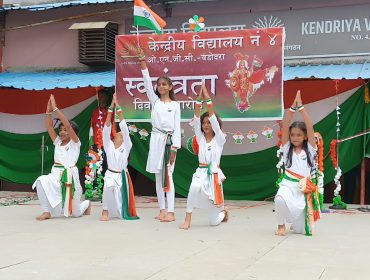 independence day