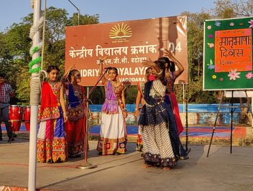 matrabhasha divas