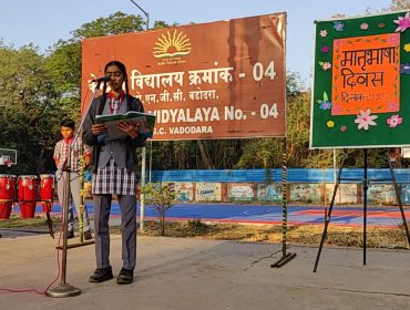 matrabhasha divas
