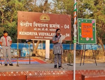 matrabhasha divas