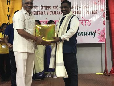 अलंकरण समारोह