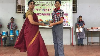 पुस्तकोपहार