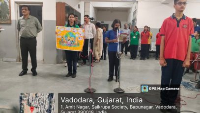 योग