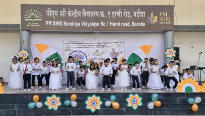 गणतंत्र 2026