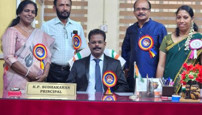 ANNUAL DAY