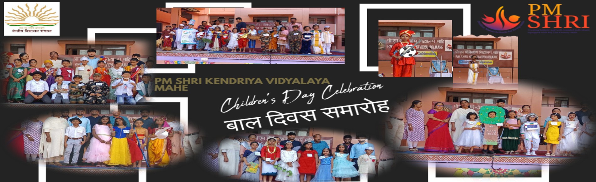 Children's Day Celebration