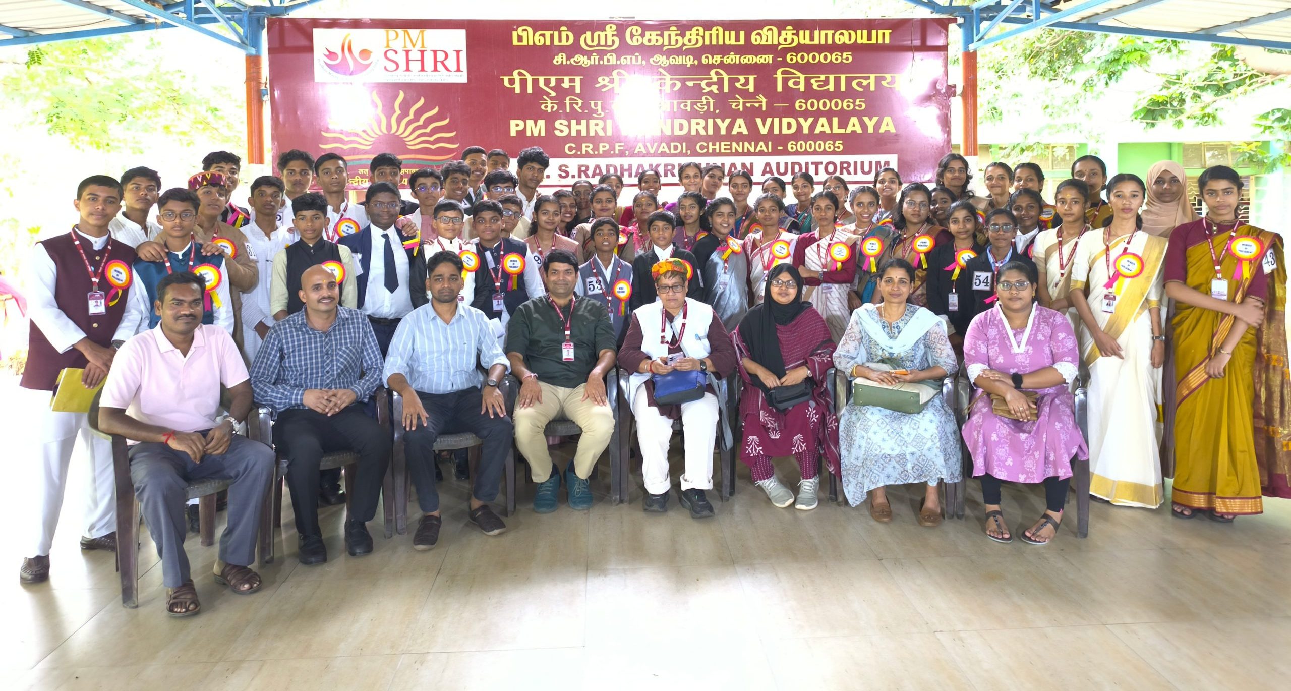 युवा संसद