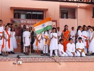 Independence day